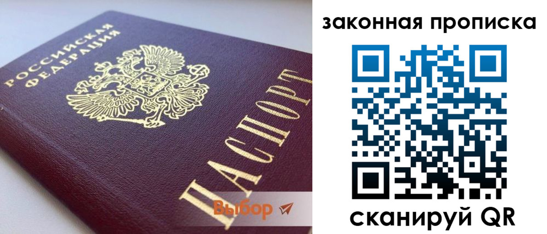 форма 3 в Анадыре